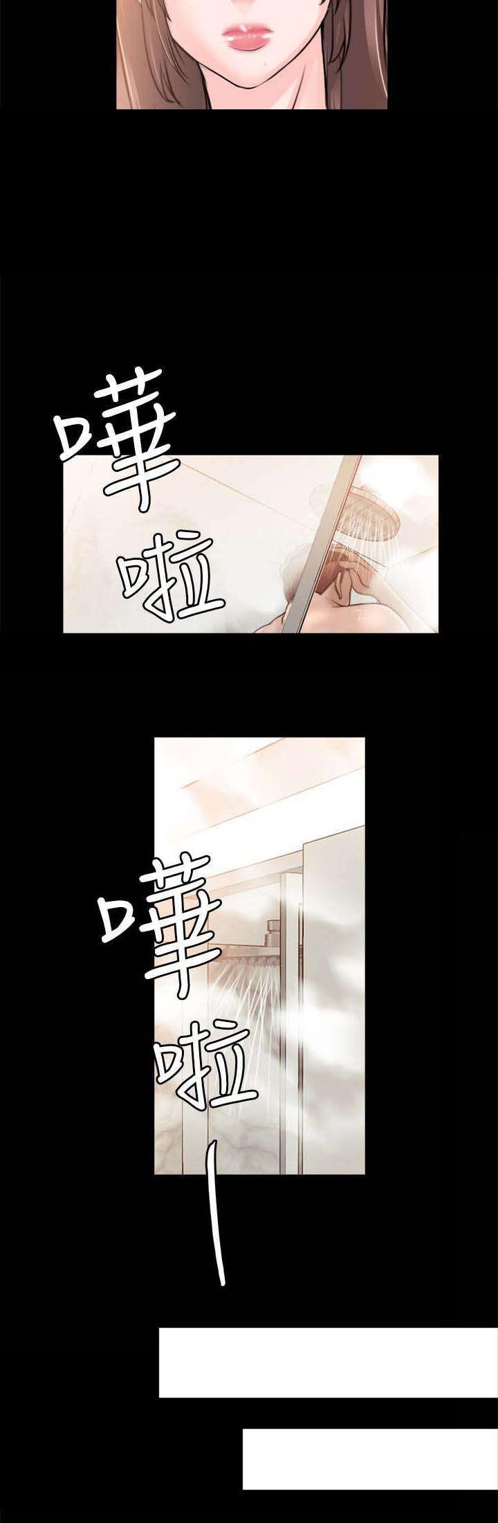 第35章：参观房间