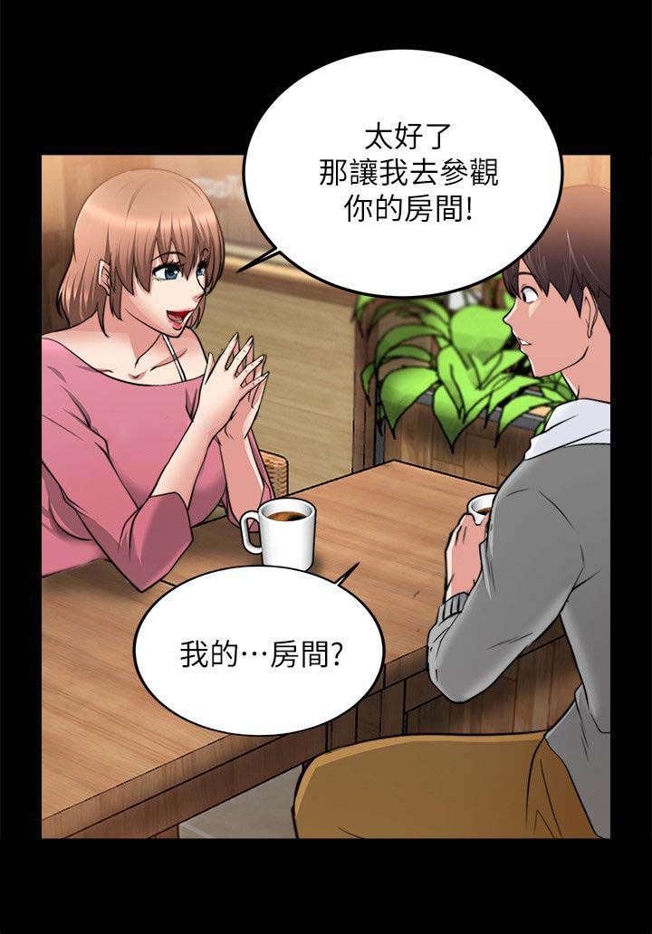 第35章：参观房间