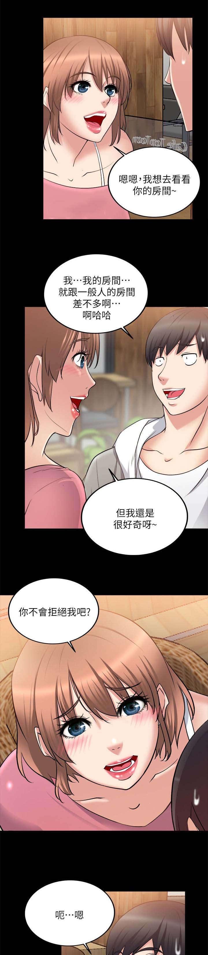 第35章：参观房间