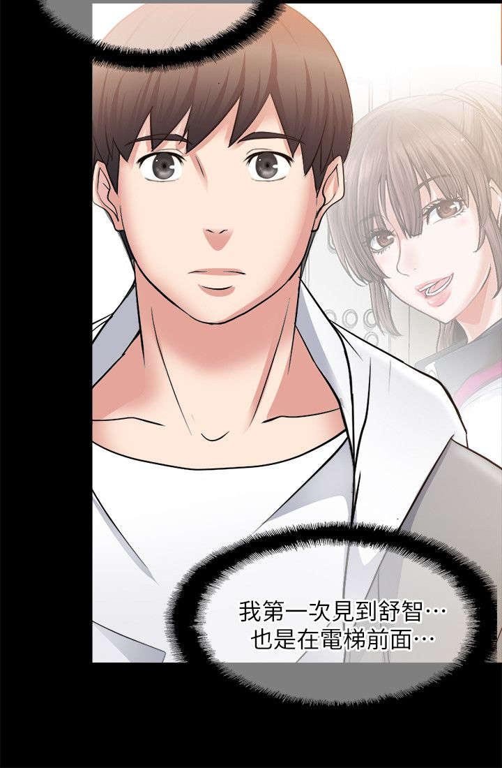 第35章：参观房间