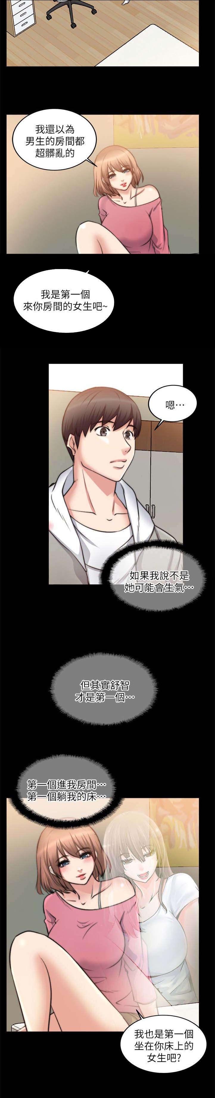 第36章：第一个