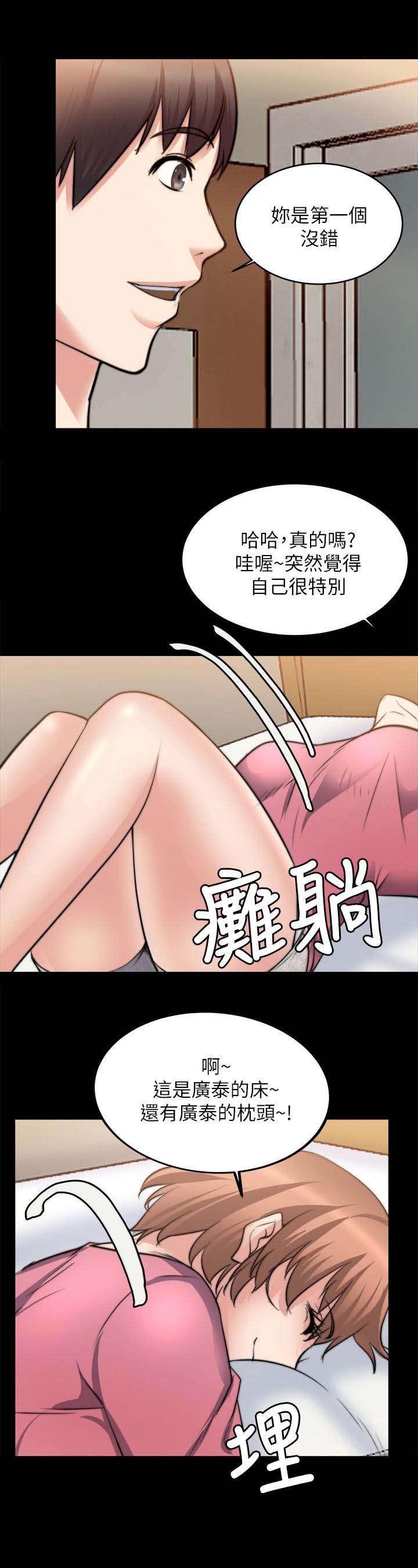 第36章：第一个