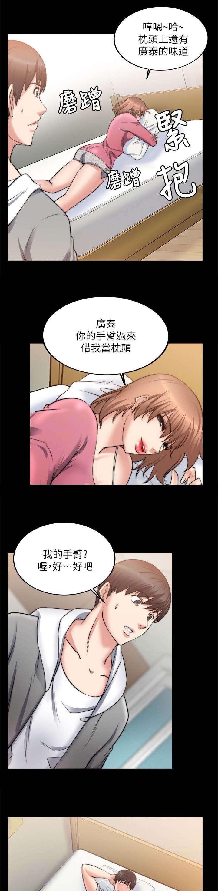 第36章：第一个