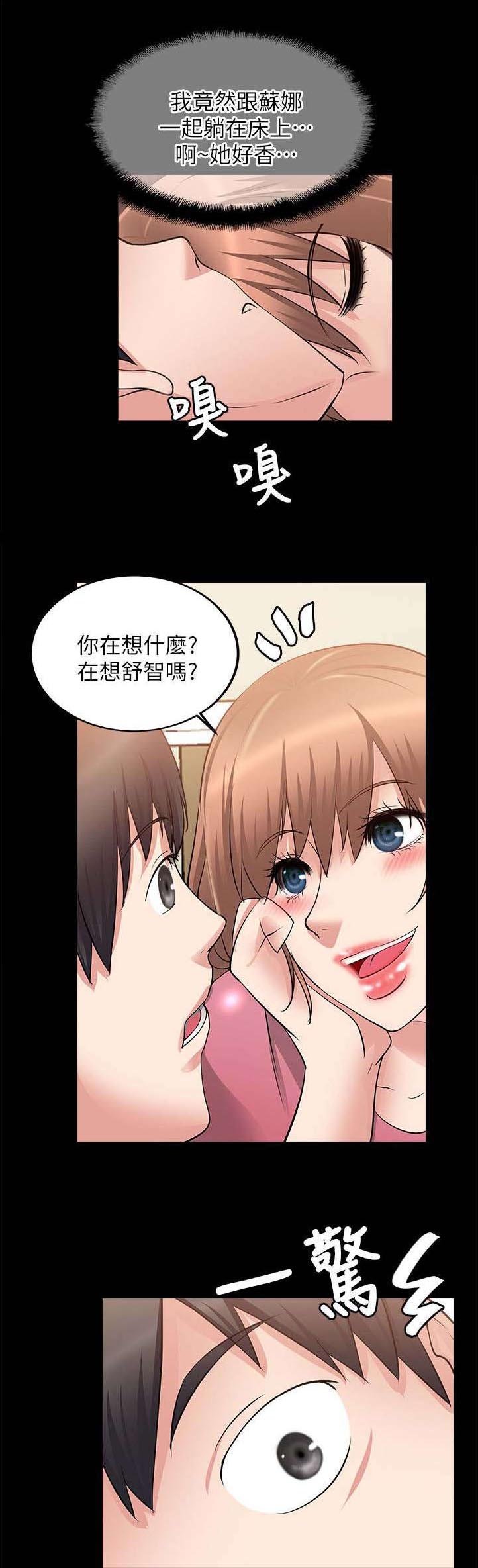 第36章：第一个