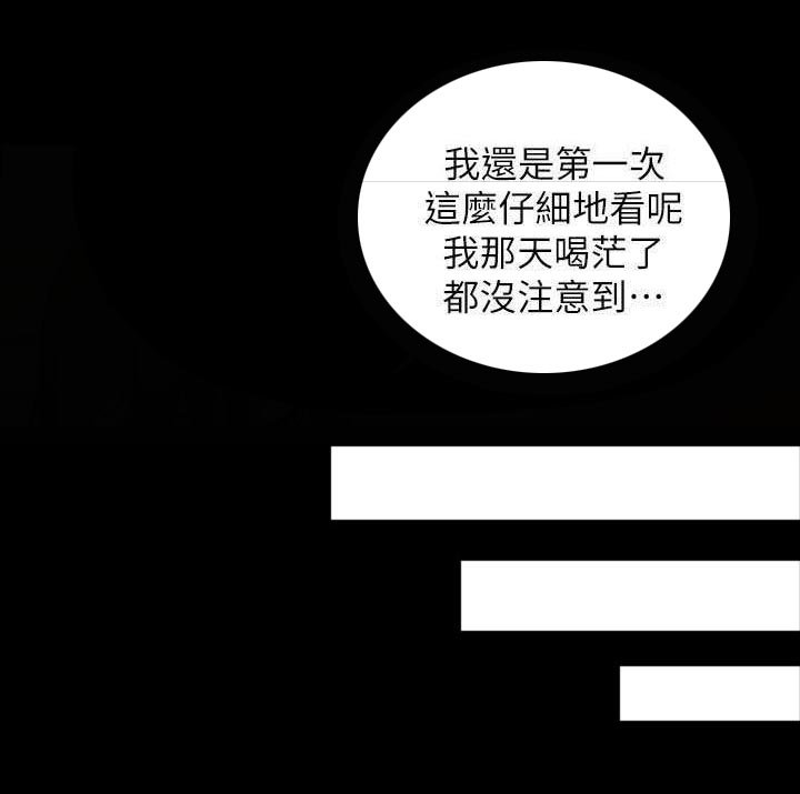 第36章：第一个