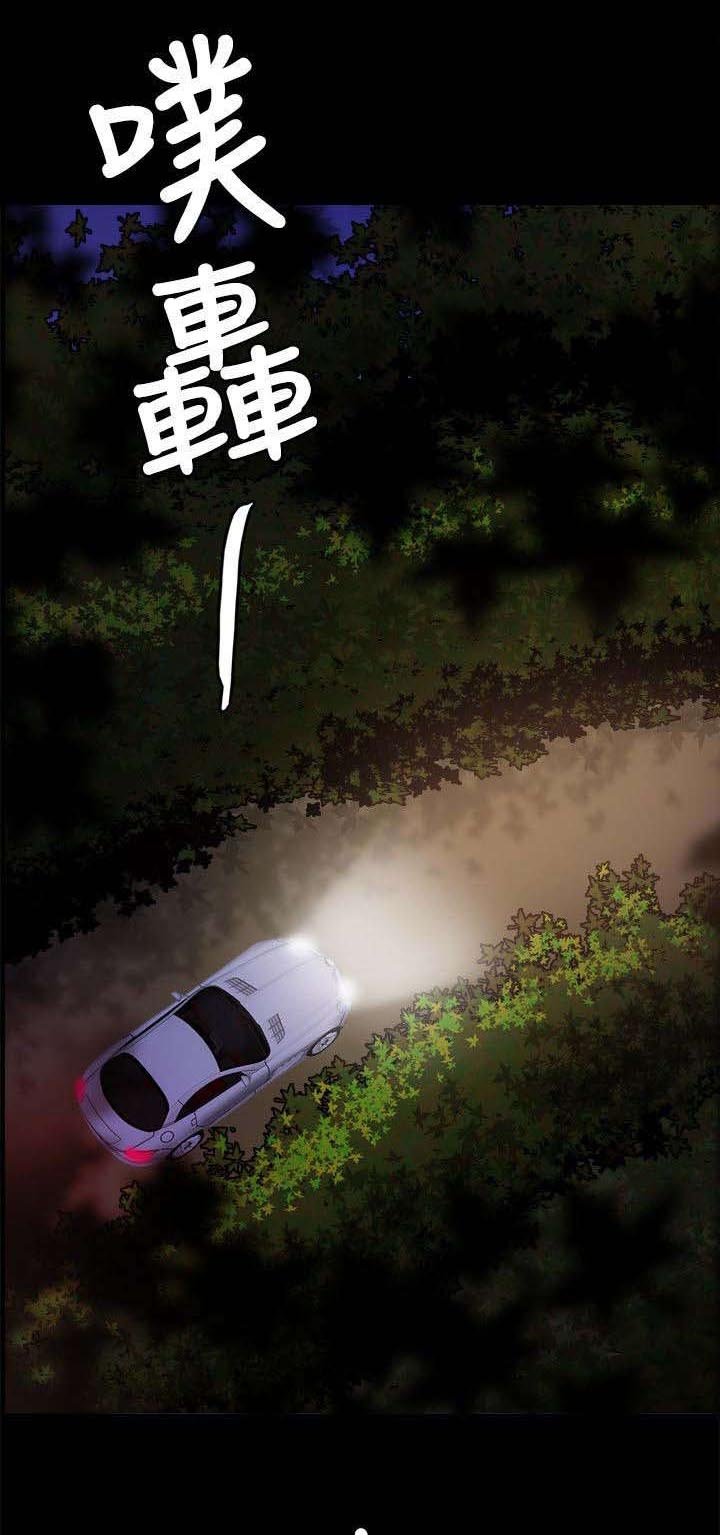 第37章：无法相信