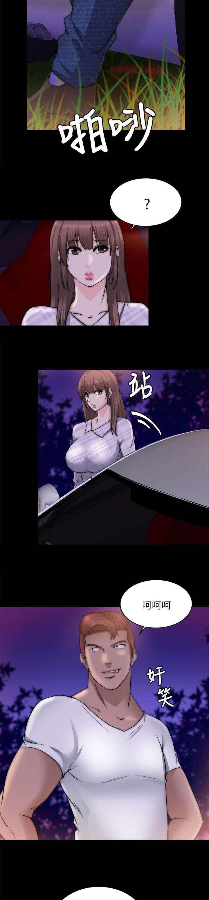 第37章：无法相信