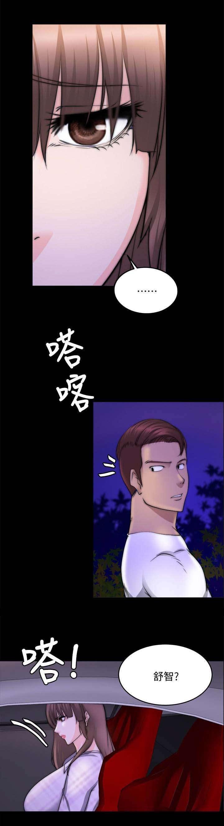 第37章：无法相信