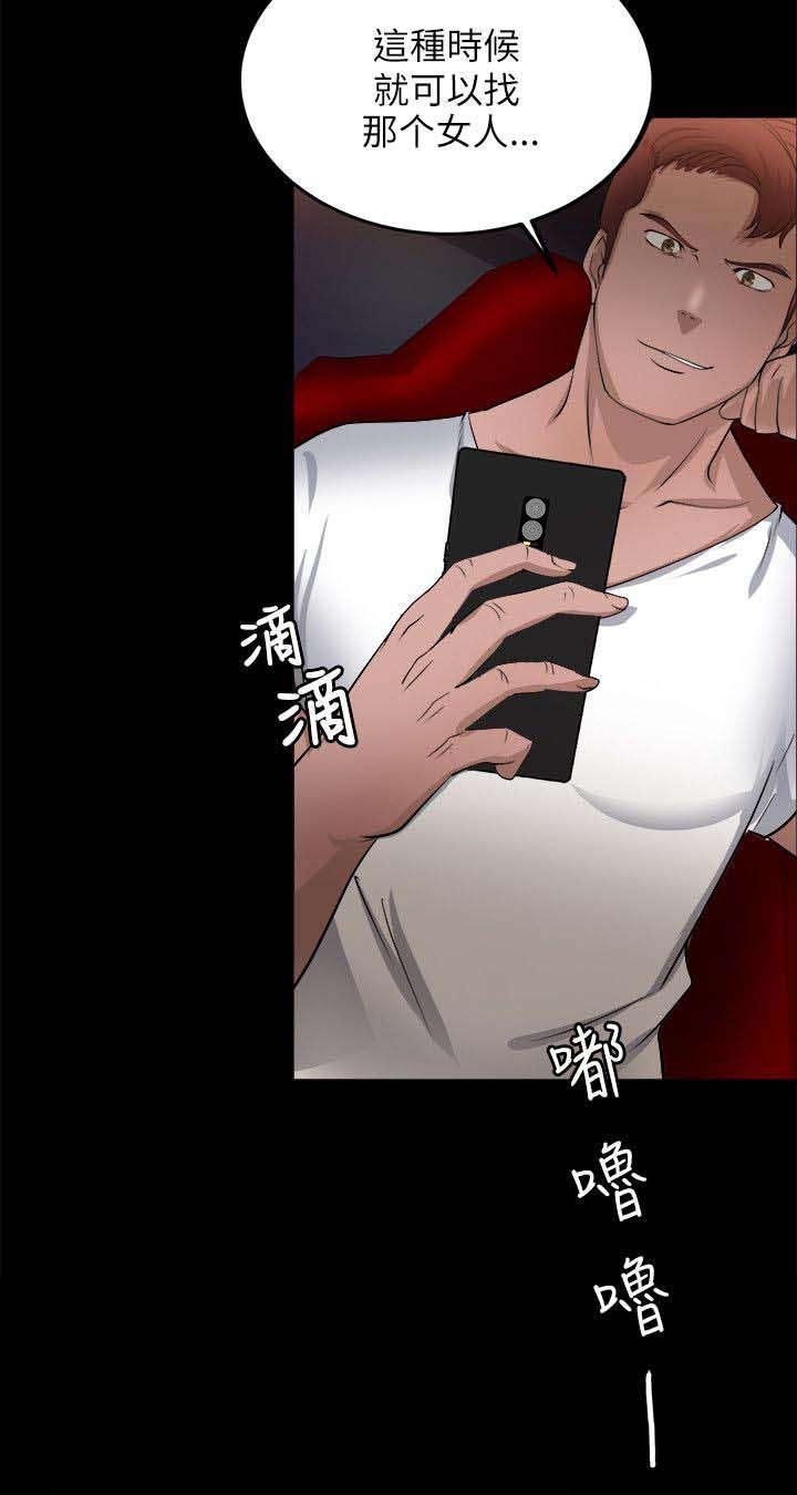 第38章：延期