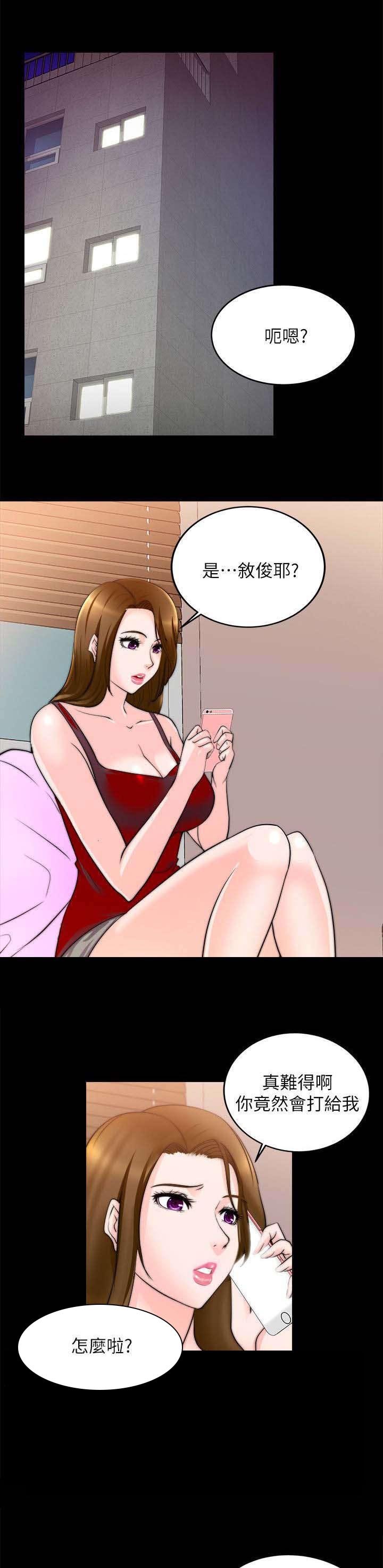 第38章：延期