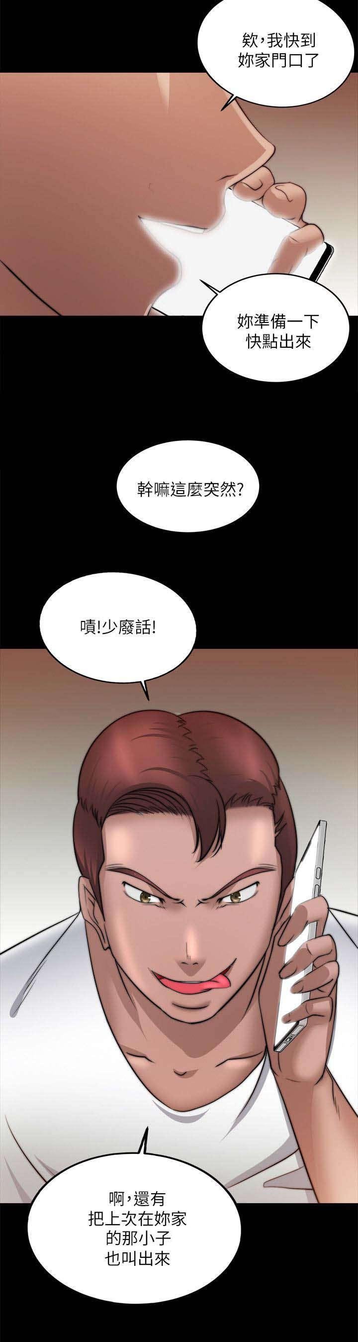 第38章：延期
