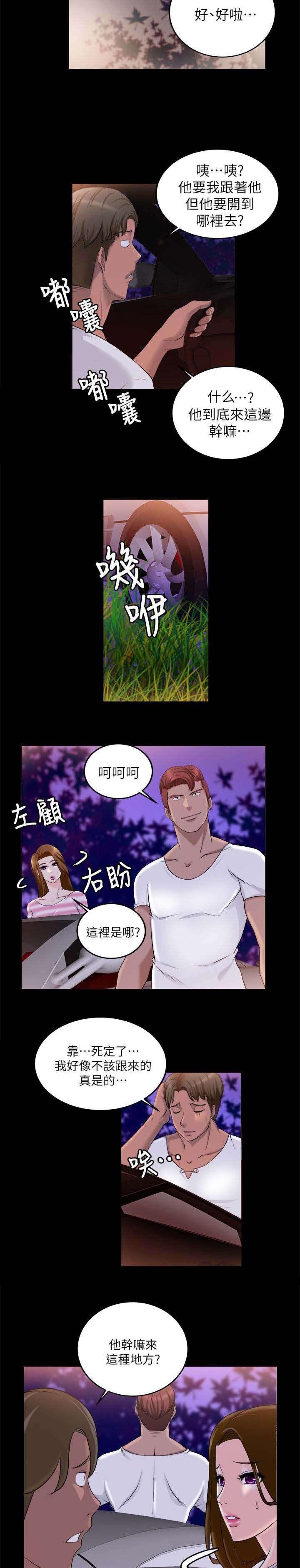 第38章：延期