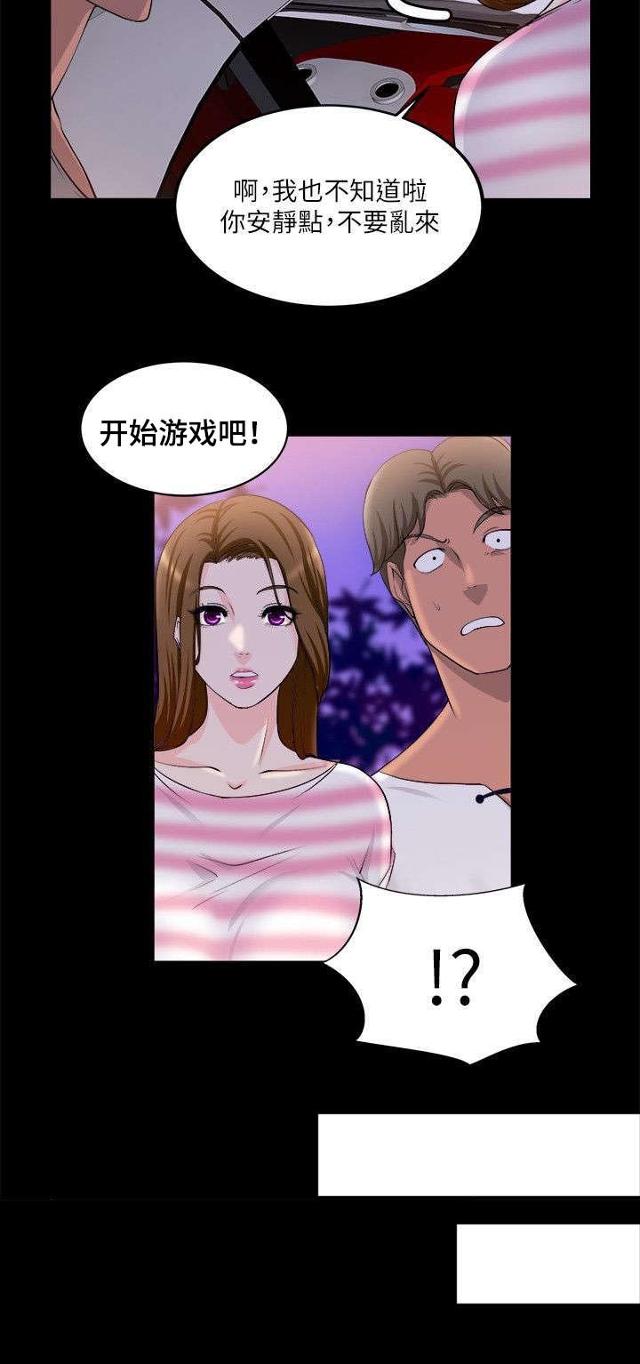 第38章：延期
