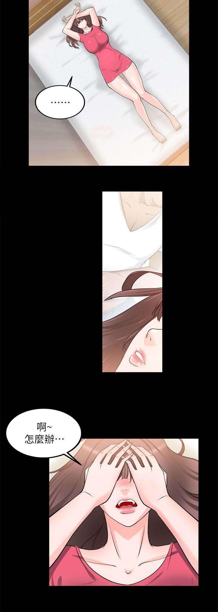 第39章：谈谈