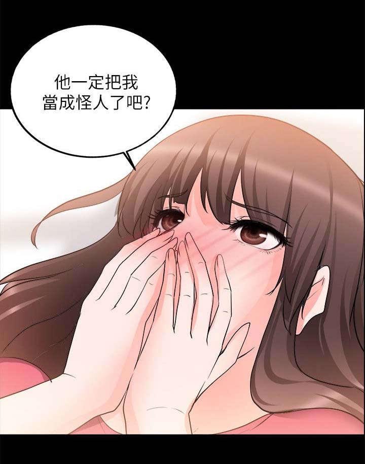 第39章：谈谈