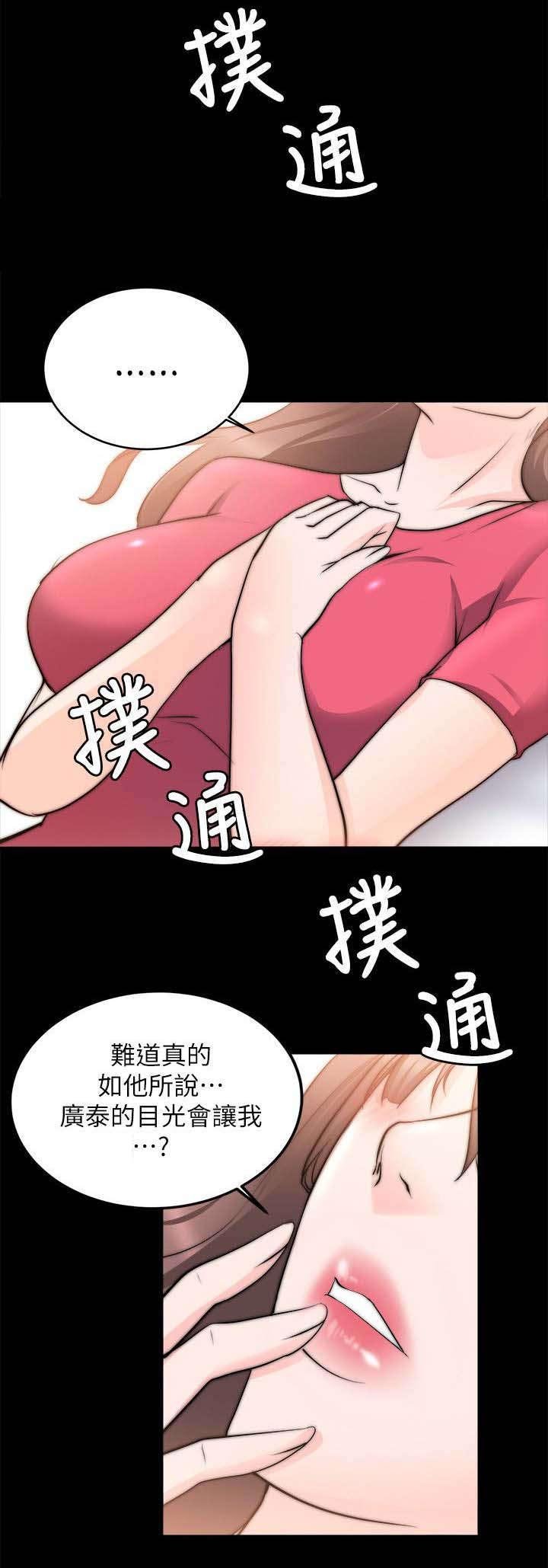 第39章：谈谈
