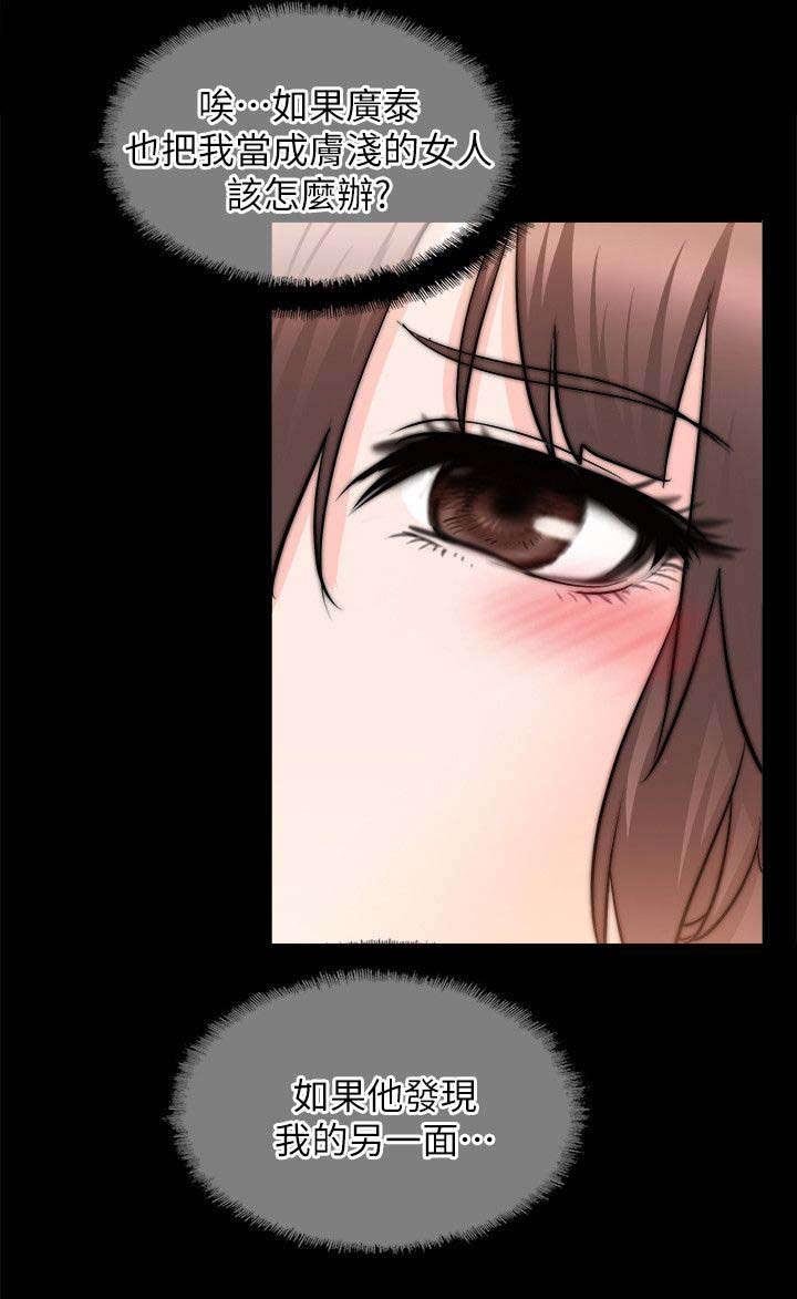 第39章：谈谈