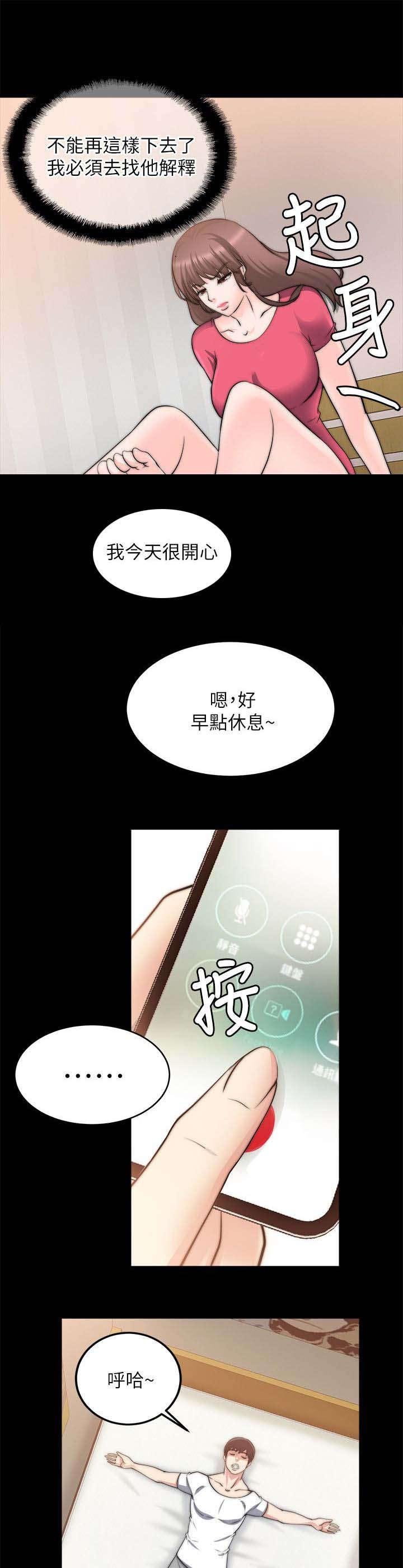 第39章：谈谈