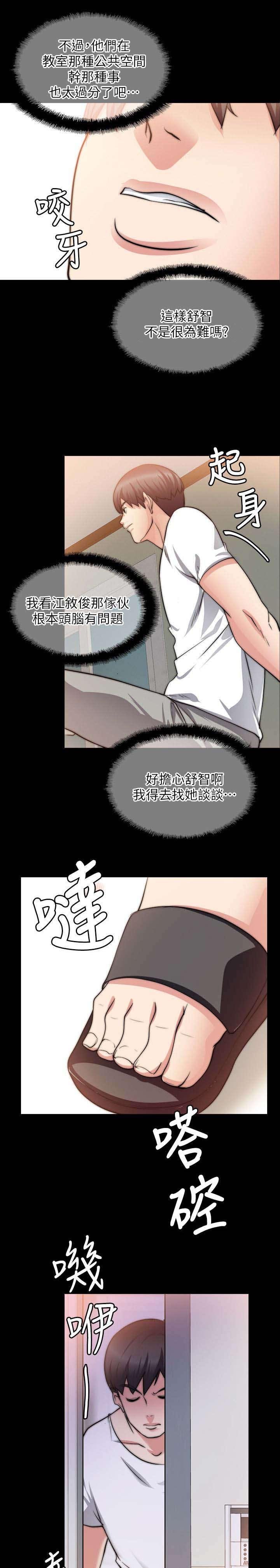 第39章：谈谈