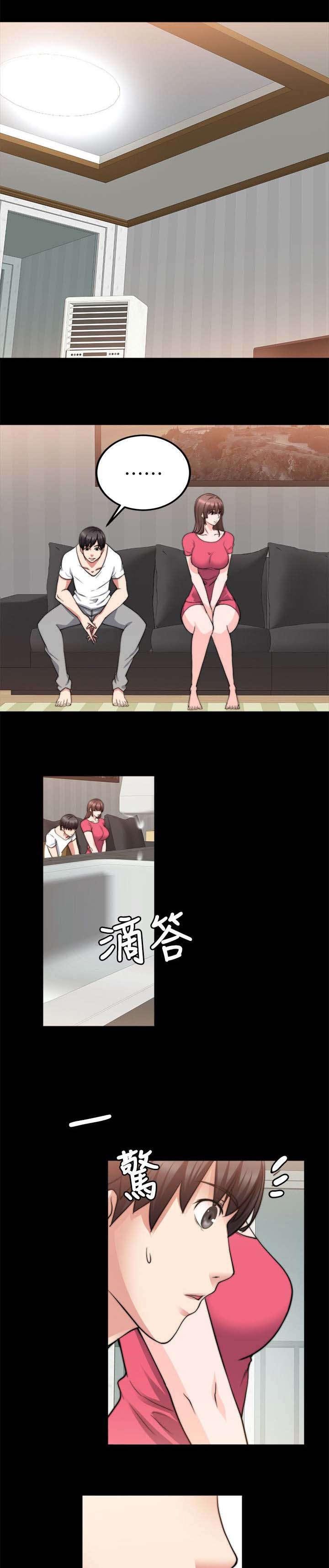 第40章：对你的感情