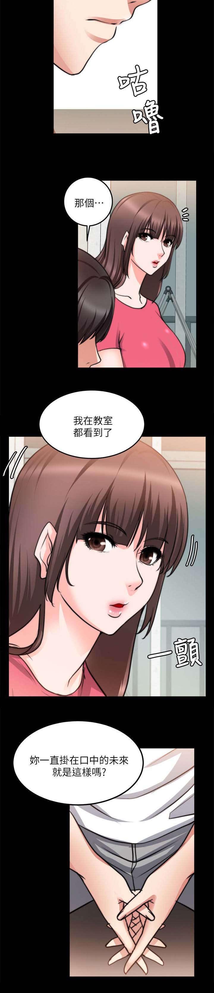 第40章：对你的感情