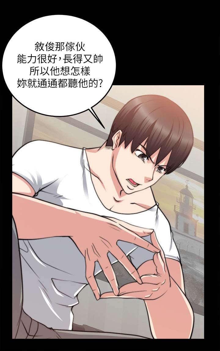 第40章：对你的感情