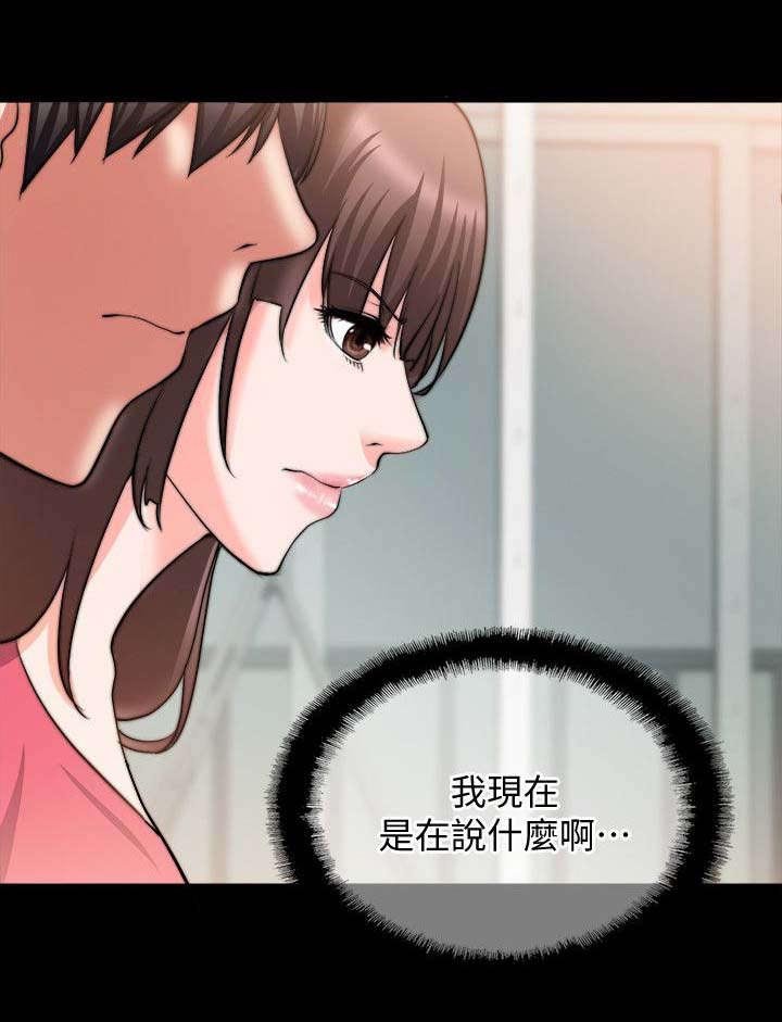 第40章：对你的感情