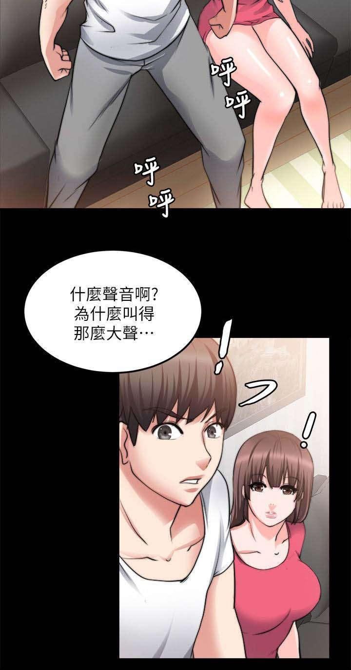 第40章：对你的感情