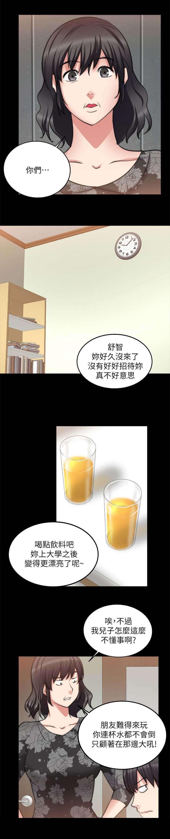 第40章：对你的感情