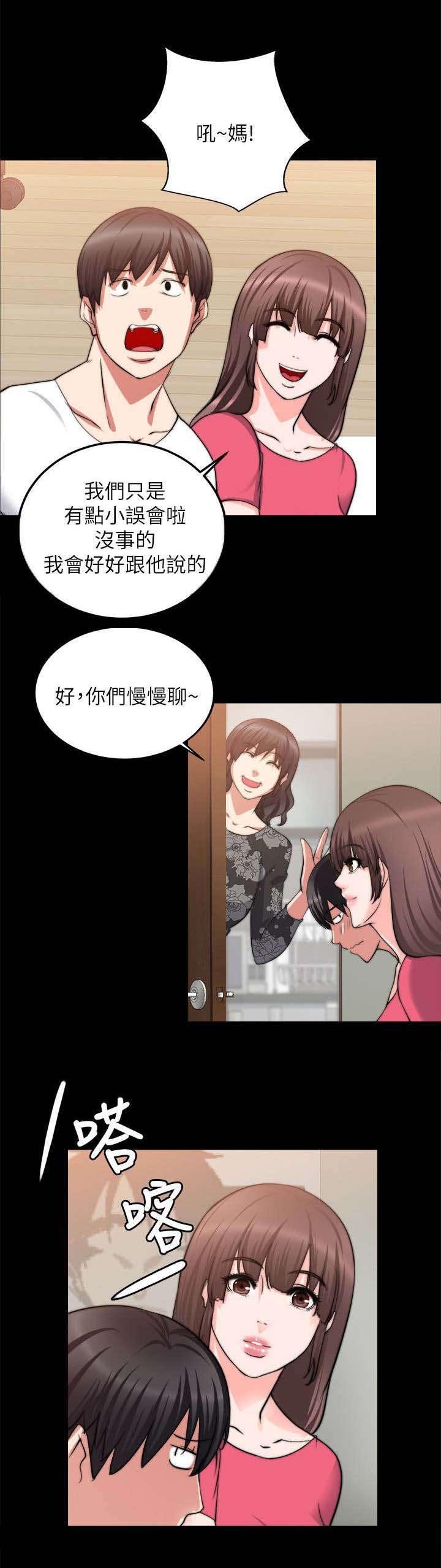 第40章：对你的感情
