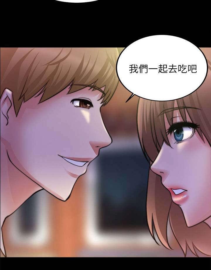 第41章：前男友