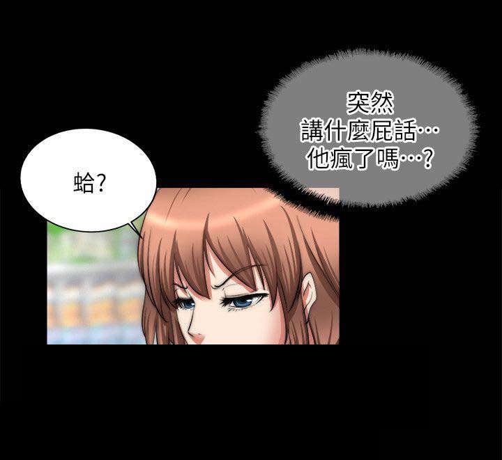 第42章：抓奸