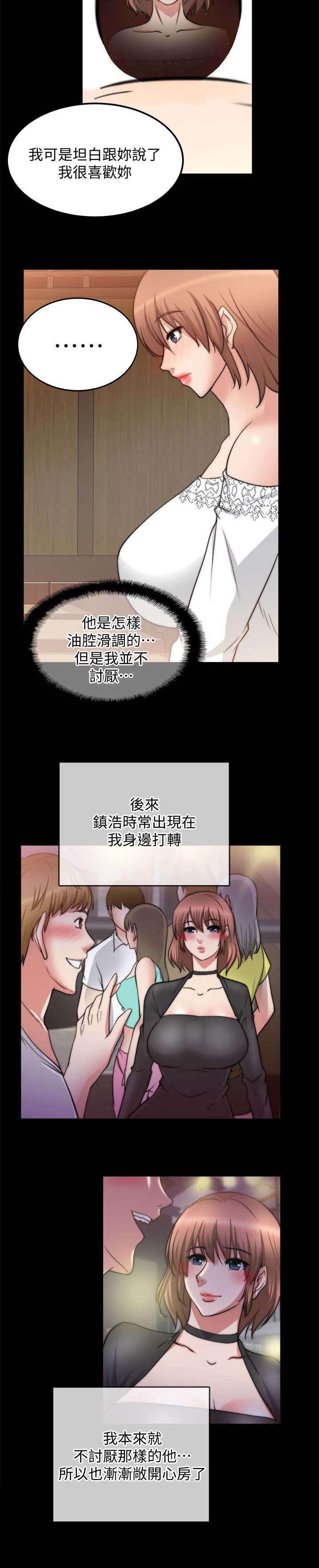第42章：抓奸