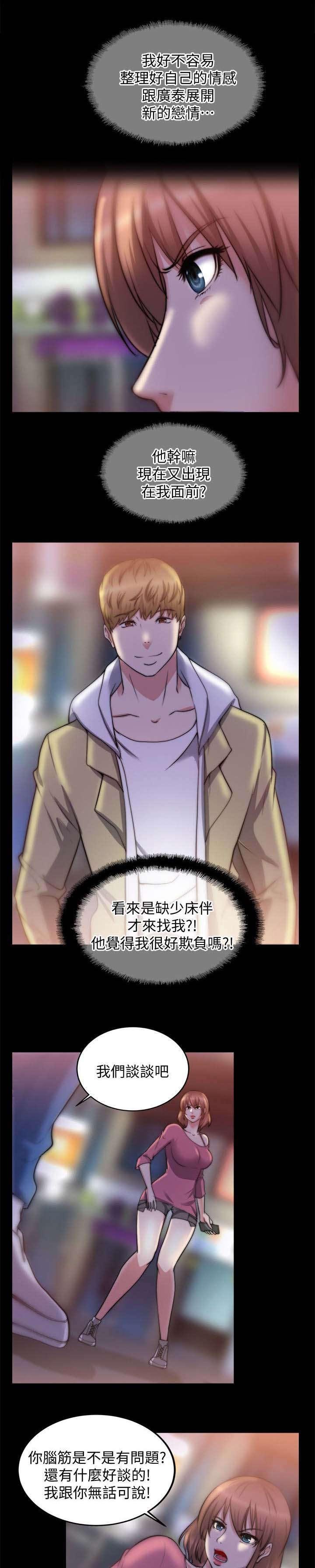 第43章：电话