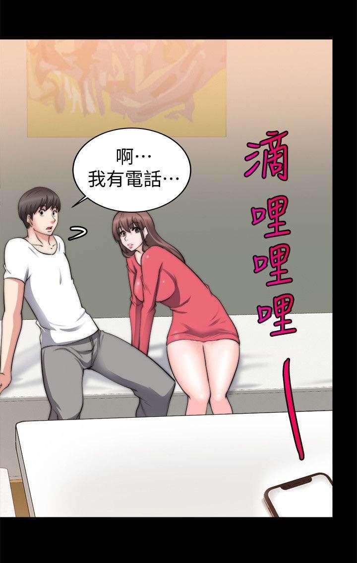第43章：电话