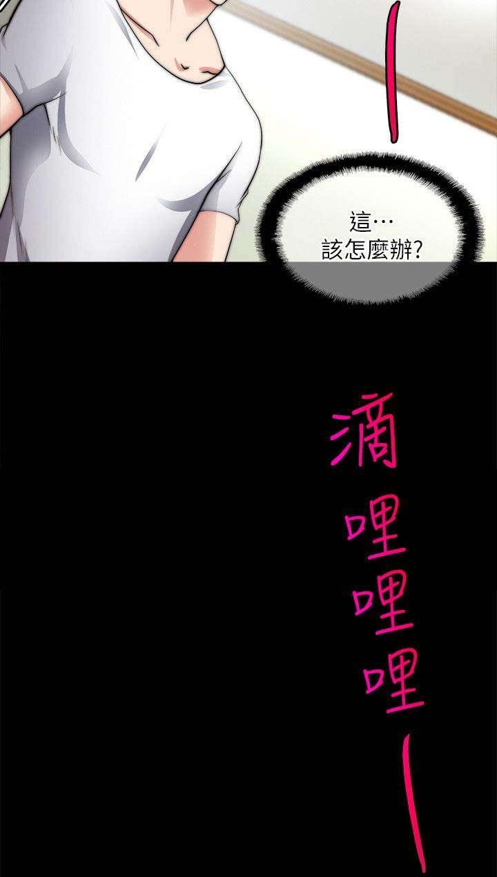 第43章：电话