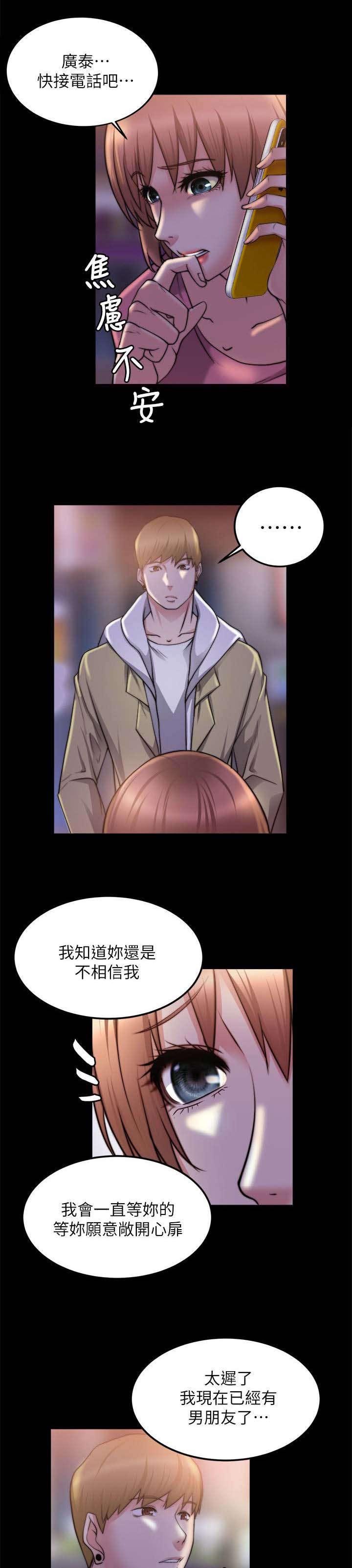第44章：好朋友