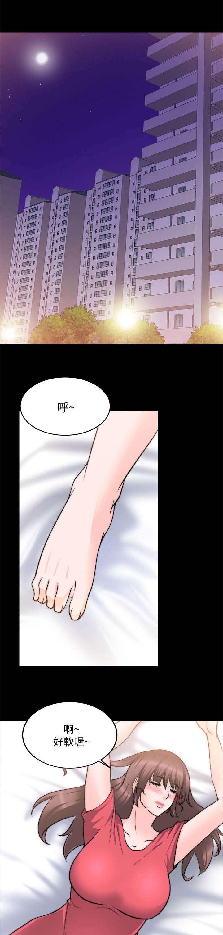 第44章：好朋友