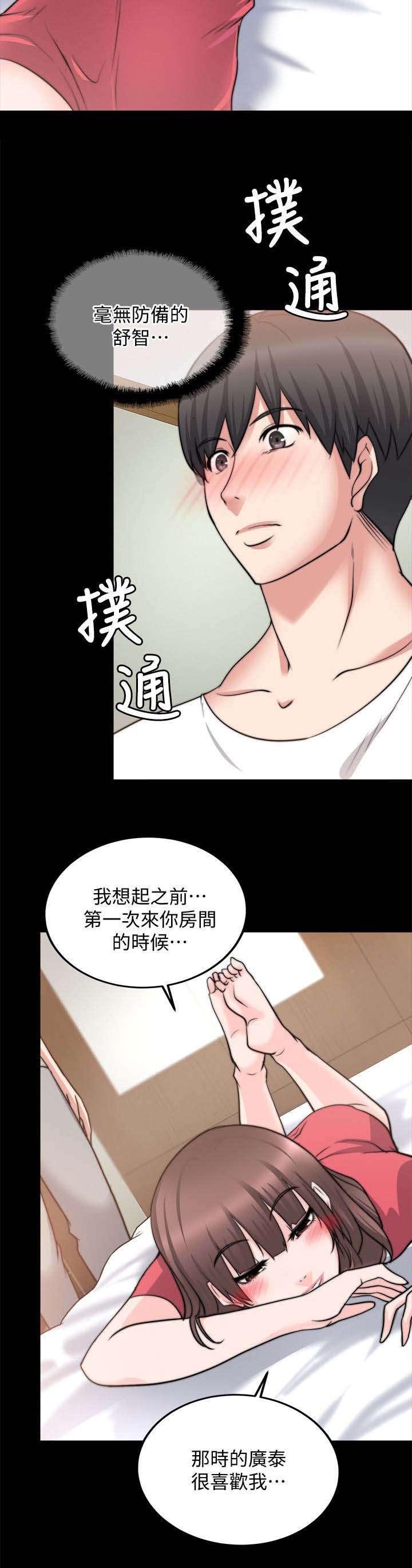 第44章：好朋友