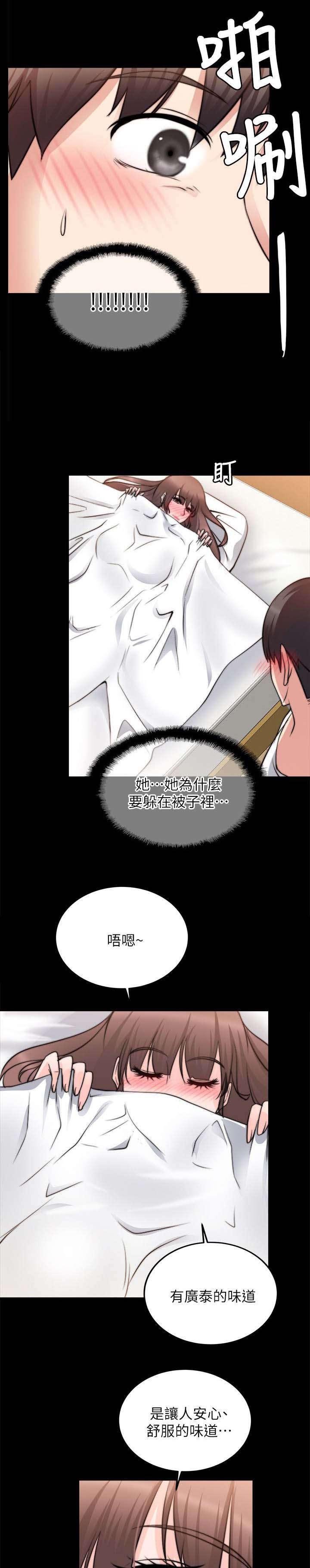 第44章：好朋友