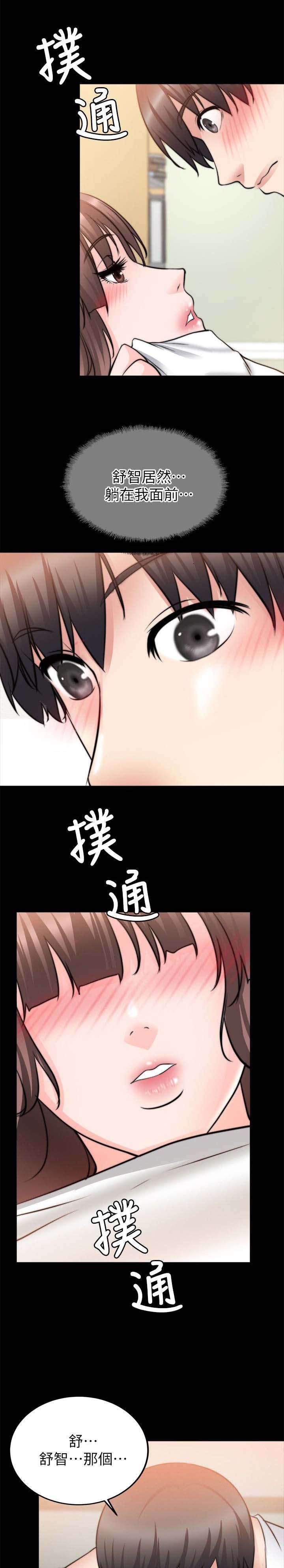 第44章：好朋友