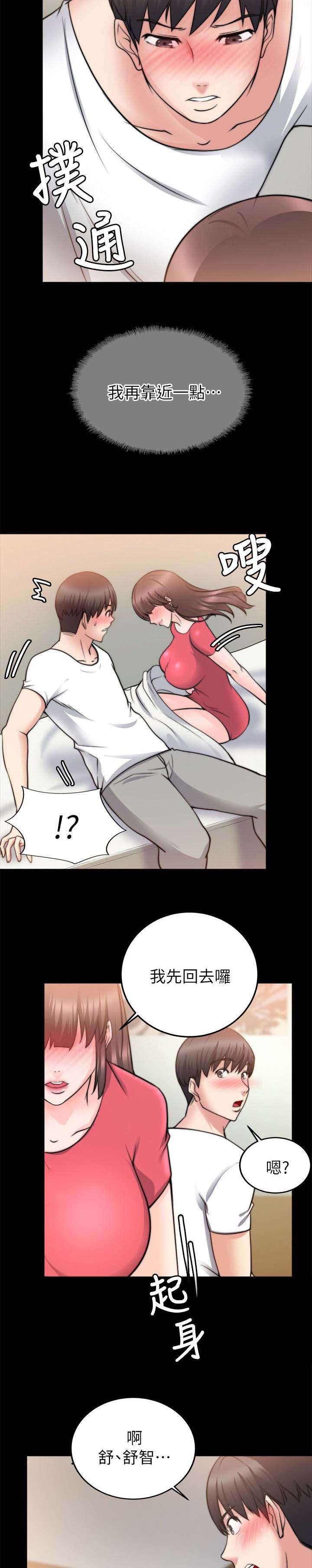 第44章：好朋友