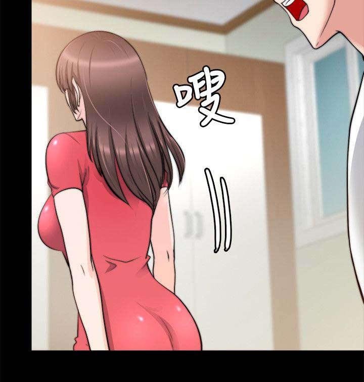 第44章：好朋友