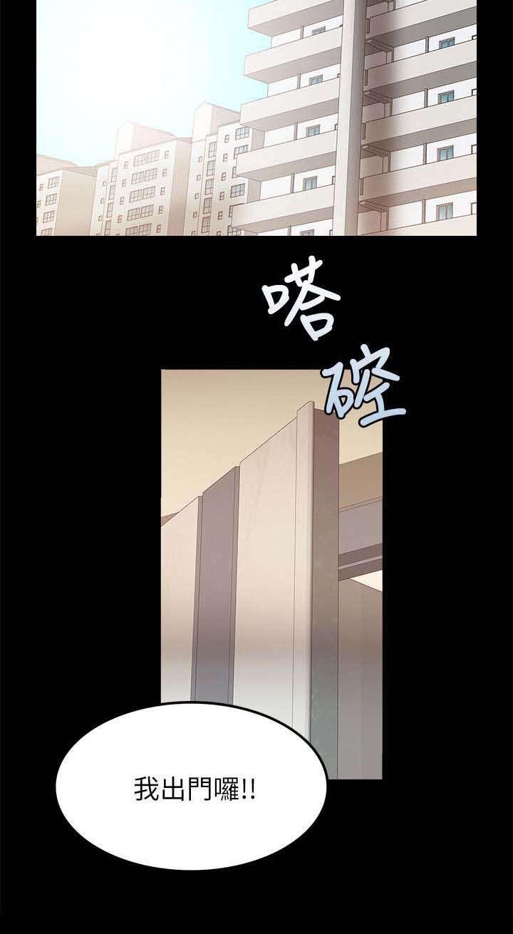 第45章：回到从前