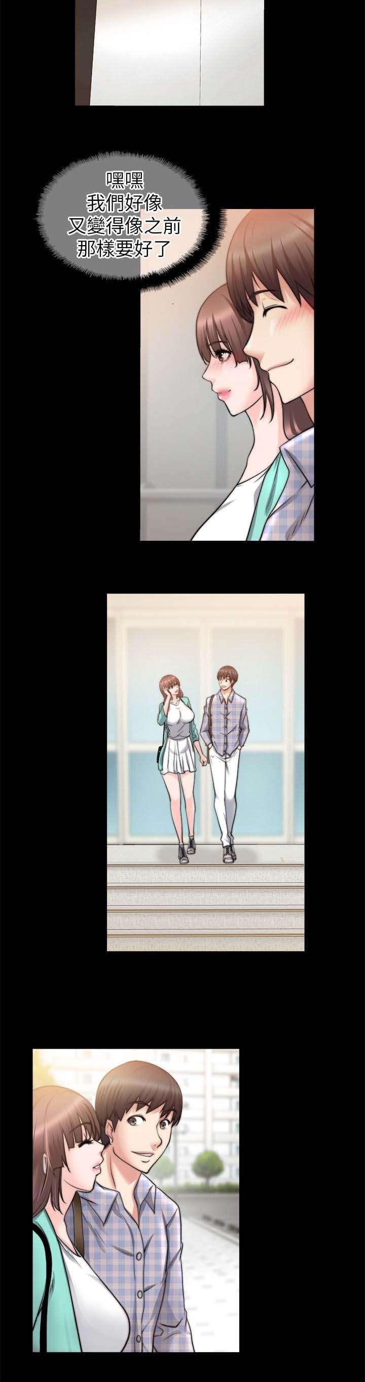第45章：回到从前