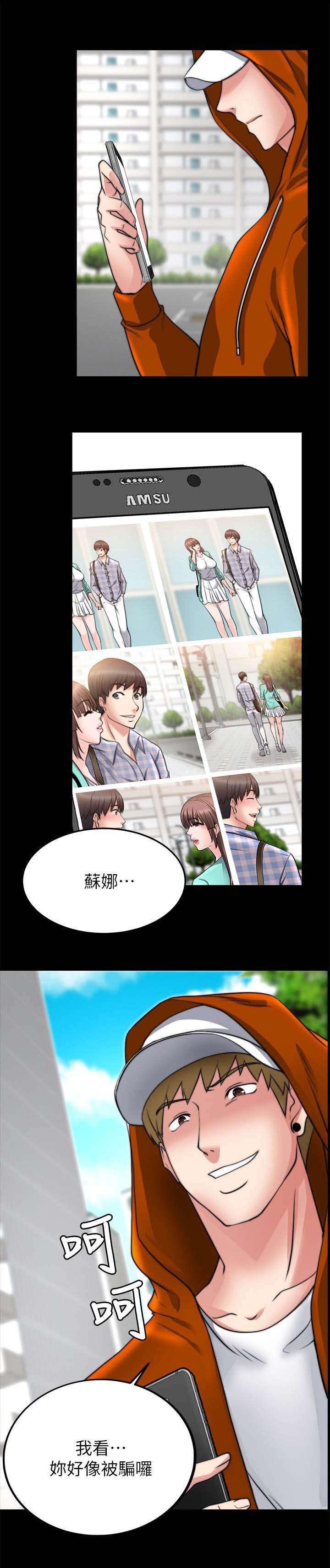 第45章：回到从前