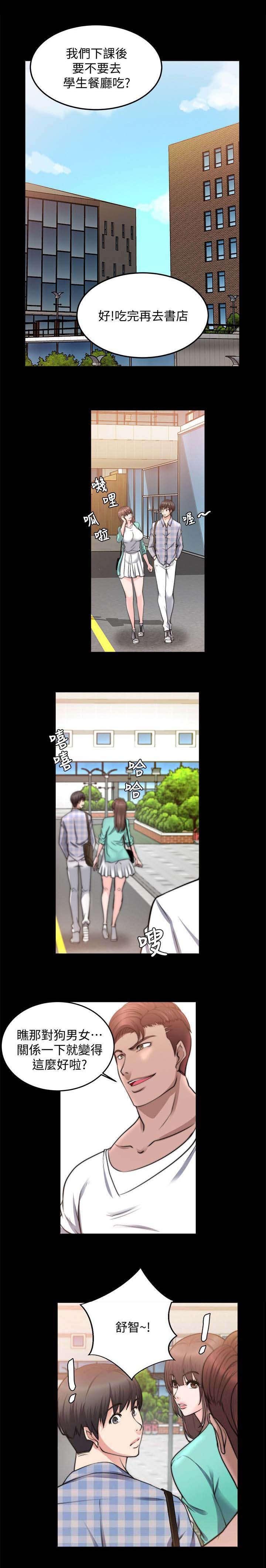 第45章：回到从前