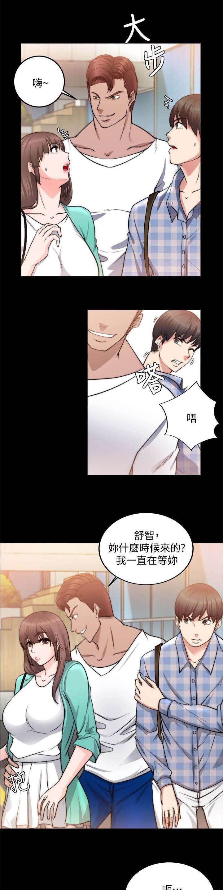 第46章：怎么赢
