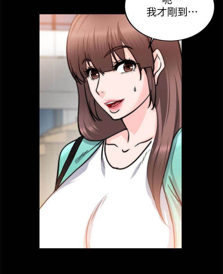 第46章：怎么赢