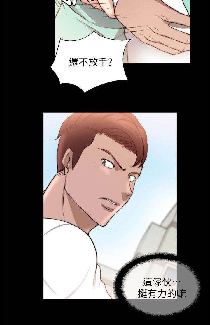 第46章：怎么赢